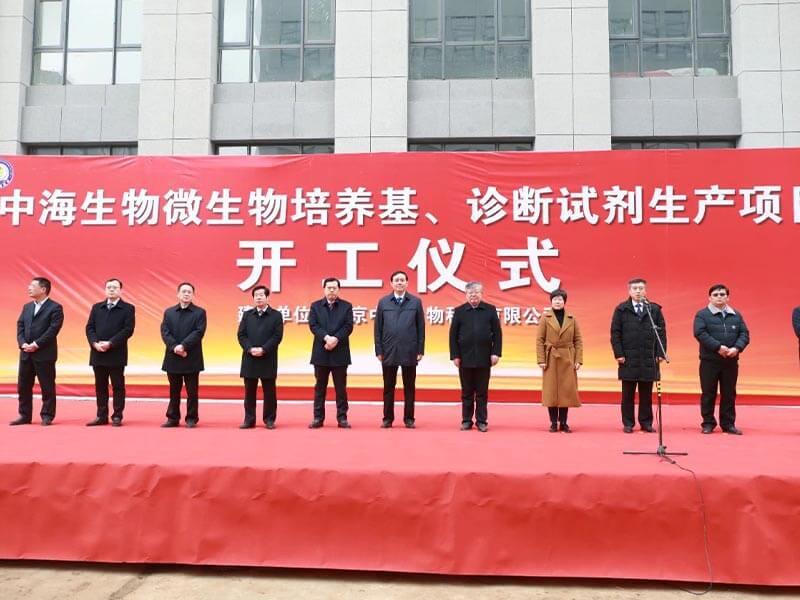 “牛年春來(lái)‘棗’，風(fēng)起正揚(yáng)帆”——徐建成總經(jīng)理在棗莊市2021年春季重點(diǎn)項(xiàng)目集中開(kāi)工儀式上致辭